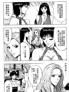 [ながしま超助] 巨乳研討會04_xin4024