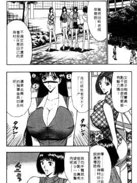 [ながしま超助] 巨乳研討會04_xin4168