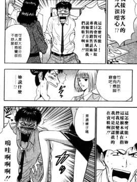 [ながしま超助] 巨乳研討會05_xin5111