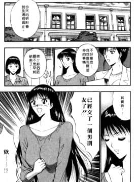 [ながしま超助] 巨乳研討會05_xin5126