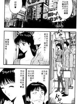 [ながしま超助] 巨乳研討會05_xin5132