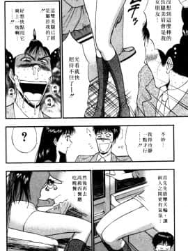 [ながしま超助] 巨乳研討會05_xin5133