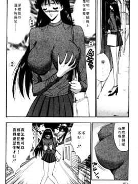 [ながしま超助] 巨乳研討會05_xin5151