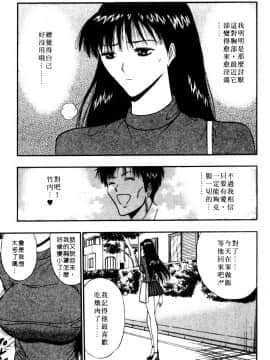[ながしま超助] 巨乳研討會05_xin5152
