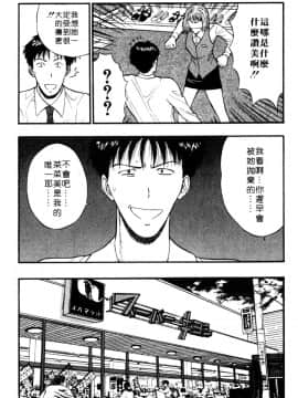 [ながしま超助] 巨乳研討會05_xin5154