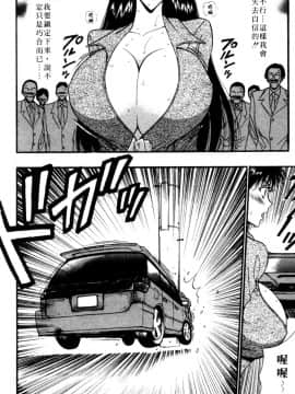 [ながしま超助] 巨乳研討會05_xin5171