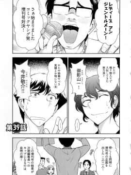 [大見武士] 月刊 哀川編集長 第06巻_100_100