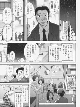 [大見武士] 完熟マインド_117