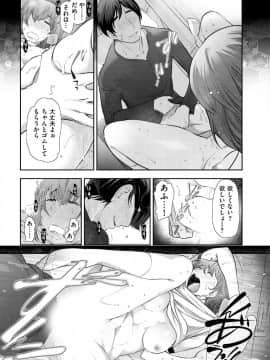 [大見武士] 淑女のひめごと～オンナたちの都市伝説～ [DL版]_061