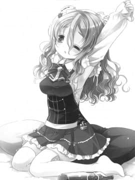 [脸肿汉化组] (C90) [CHRONOLOG (桜沢いづみ)] あつあつポーラちゃん (艦隊これくしょん -艦これ-)_024