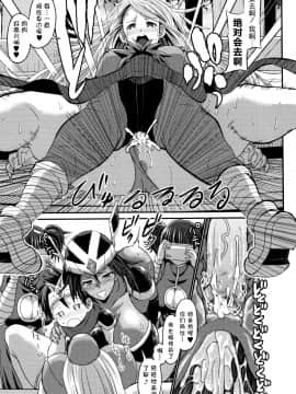 [罗洁爱儿个人机翻][ぶーちゃん] ママづくし_175
