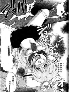 [山咲梅太郎] 近親交配 ～ブラッドリング～ [中]_135