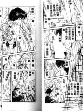 [佐々木みずき] お家でレッスン [中]_25