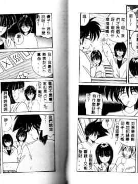 [佐々木みずき] お家でレッスン [中]_70