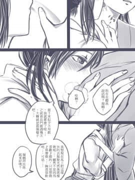 [ラットパーク] 1／2 (艦隊これくしょん -艦これ-) [中国語]_015