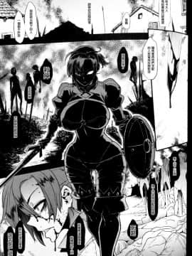 (COMIC1☆13) [DA HOOTCH (新堂エル)] BOUDICA -約束されざる勝利の女王- (FateGrand Order)[废欲加速汉化]_34