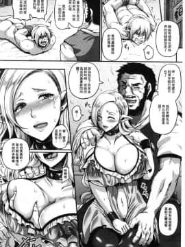 [風的工房][一弘] 愛嬢の淫辱エルフ 愛孃的淫辱女精靈_BJ1001