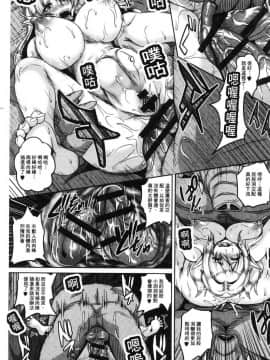 [風的工房][一弘] 愛嬢の淫辱エルフ 愛孃的淫辱女精靈_CU998
