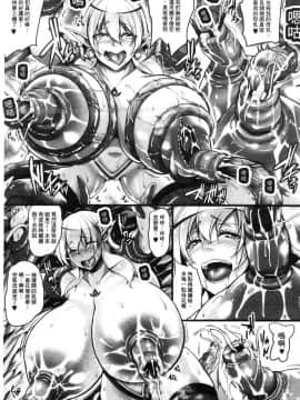 [風的工房][一弘] 愛嬢の淫辱エルフ 愛孃的淫辱女精靈_FU992