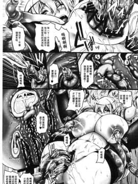 [風的工房][一弘] 愛嬢の淫辱エルフ 愛孃的淫辱女精靈_FW999
