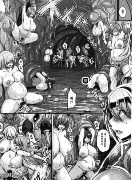 [風的工房][一弘] 愛嬢の淫辱エルフ 愛孃的淫辱女精靈_HH993