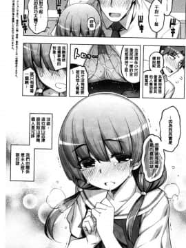 [無望菜志]不屈のペロリスト_180