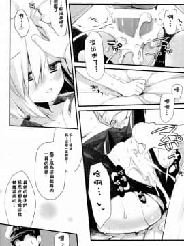 [CE家族社] (C86) [D・N・A.Lab. (ミヤスリサ)] ブラジャーをしたほうがいいほうの駆逐艦 (艦隊これくしょん -艦これ-)_CE_575_019
