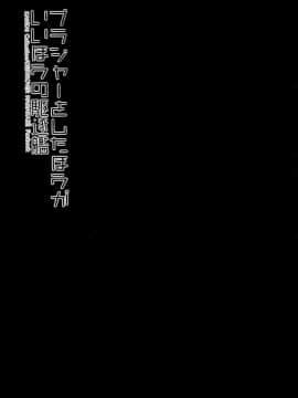 [CE家族社] (C86) [D・N・A.Lab. (ミヤスリサ)] ブラジャーをしたほうがいいほうの駆逐艦 (艦隊これくしょん -艦これ-)_CE_575_022
