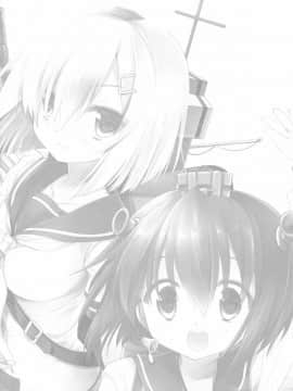 [CE家族社] (C86) [D・N・A.Lab. (ミヤスリサ)] ブラジャーをしたほうがいいほうの駆逐艦 (艦隊これくしょん -艦これ-)_CE_575_023