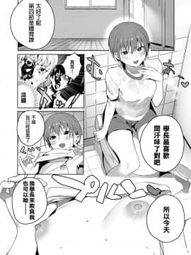 [じゃが山たらヲ] 悪魔がぼくを_004001vr2rrns460rz0usz