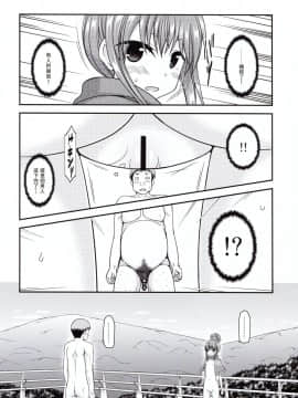 [valssu (茶琉)] 野外露出活動サークル 下 (ゆるキャン△) [塔布里斯個人漢化]_010