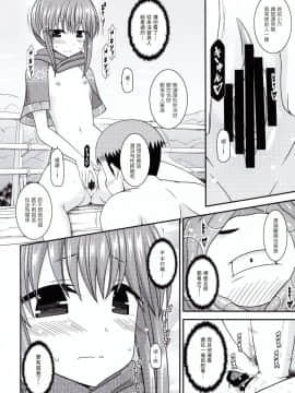 [valssu (茶琉)] 野外露出活動サークル 下 (ゆるキャン△) [塔布里斯個人漢化]_026