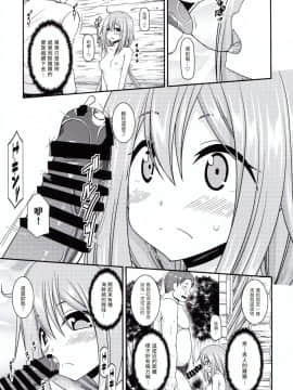 [valssu (茶琉)] 野外露出活動サークル 下 (ゆるキャン△) [塔布里斯個人漢化]_031