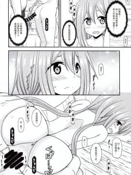 [valssu (茶琉)] 野外露出活動サークル 下 (ゆるキャン△) [塔布里斯個人漢化]_040