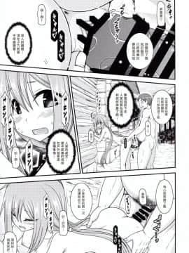[valssu (茶琉)] 野外露出活動サークル 下 (ゆるキャン△) [塔布里斯個人漢化]_041