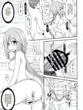 [valssu (茶琉)] 野外露出活動サークル 下 (ゆるキャン△) [塔布里斯個人漢化]_047