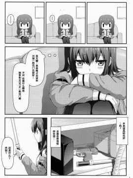 [Steins;Gate][天國へのブレットトレイン]_03