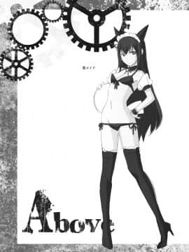 [命運石之門][Sitainsu；Kedo 04]_04