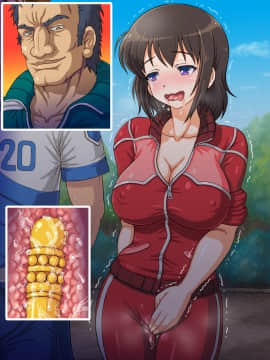 (同人CG集) [さむらい一家 (くれよん)] 憧れの先輩を庇う為に鬼畜教師に調教された寝取られ清純女子マネージャー_124_11_070