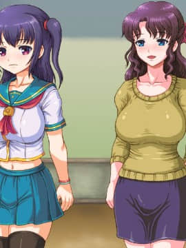 (同人CG集) [さむらい一家 (くれよん)] 反抗的な巨乳娘と爆乳母を躾け母娘丼を楽しむ中年野郎_168_s01_010