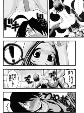 [むげん@WORKS (秋月秋名)] ナデコツイスター (化物語) [DL版]_1_012