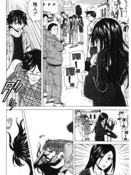 [楓牙] ふしだらな兄妹_[楓牙] ふしだらな兄妹 (188)
