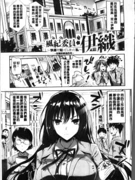 [4K掃圖組][小島紗] 純情ビッチハーレム_048