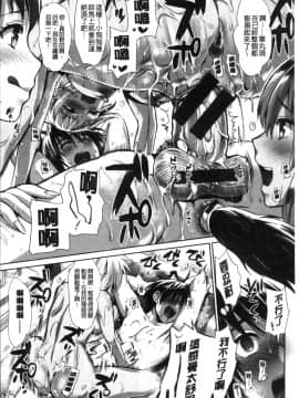 [4K掃圖組][小島紗] 純情ビッチハーレム_153