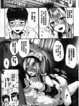 [4K掃圖組][小島紗] 純情ビッチハーレム_207