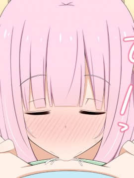(同人CG集) [かもしれ屋] ゆるふわショタコンお姉ちゃんとおねショタお泊りエッチ_075