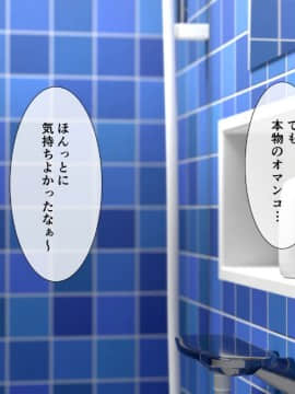 (同人CG集) [チンジャオ娘。 (煙ハク)] ウチの弟マジでデカイんだけど見にこない？_089