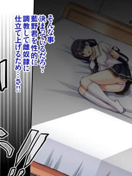 (同人CG集) [苺ドレッシング (肉そうきゅー。)] 夏休み監禁性活 -優等生を雌奴隷になるまで徹底的に調教する二週間_014_013