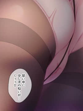 (同人CG集) [とらいあんぐる！] コワレ妻-あなたを好きになったり絶対しません-_CG05_02
