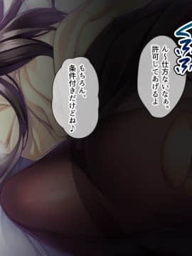 (同人CG集) [とらいあんぐる！] コワレ妻-あなたを好きになったり絶対しません-_CG07_12